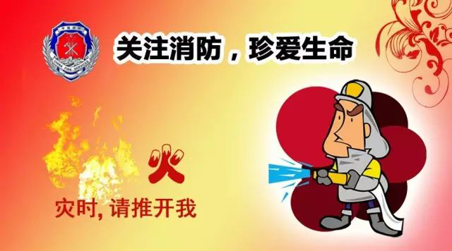 消防培訓 消防演習